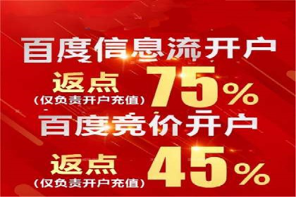 SEM竞价托管：企业业绩提升案例