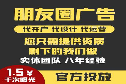 信息流广告公司案例集锦：跨界合作共赢案例